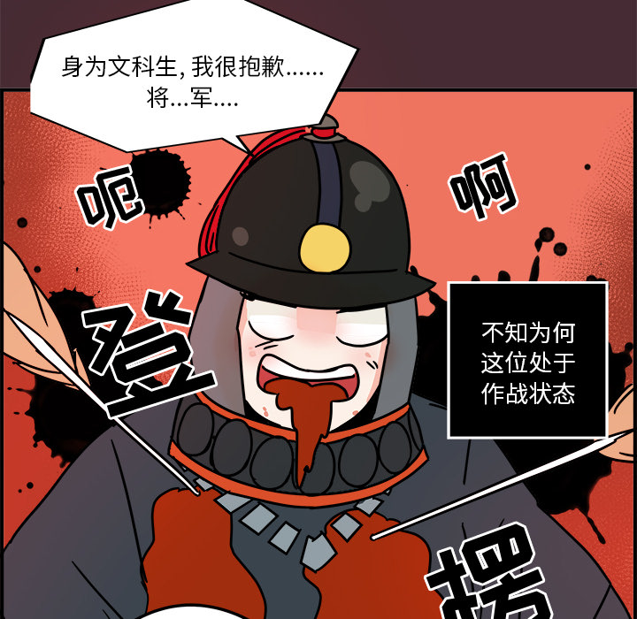 职场生存日志[抖漫]韩漫全集-职场生存日志-第 1 章无删减无遮挡章节图片 