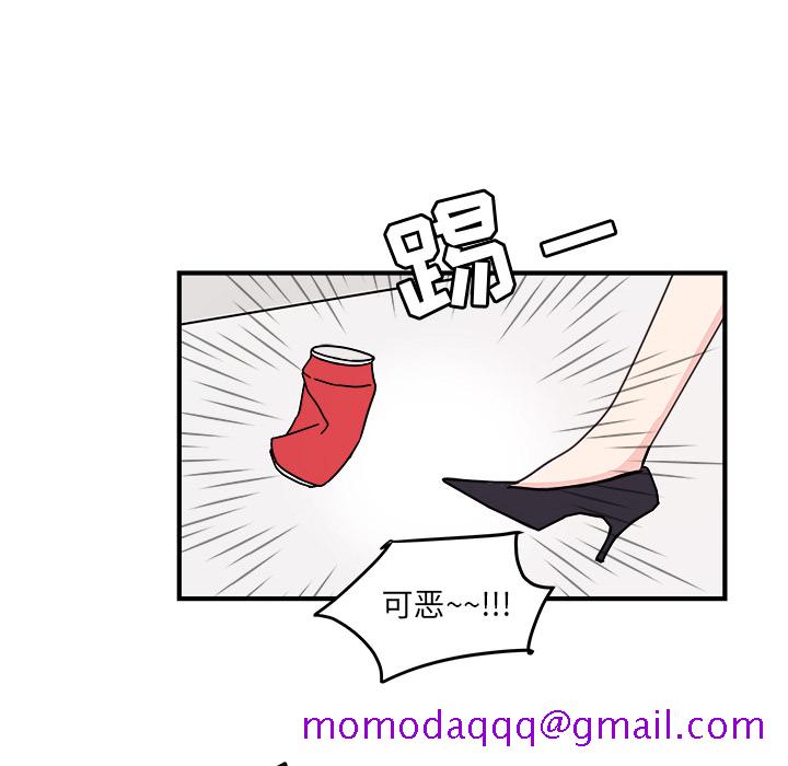 职场生存日志[抖漫]韩漫全集-职场生存日志-第 1 章无删减无遮挡章节图片 