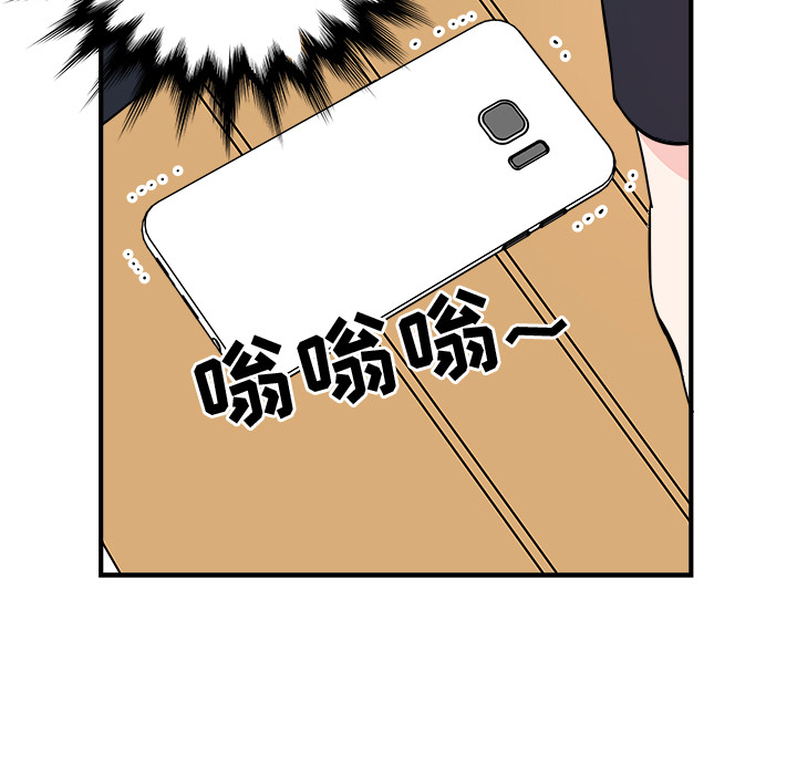 职场生存日志[抖漫]韩漫全集-职场生存日志-第 1 章无删减无遮挡章节图片 