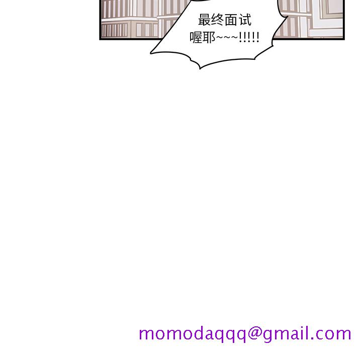 职场生存日志[抖漫]韩漫全集-职场生存日志-第 1 章无删减无遮挡章节图片 