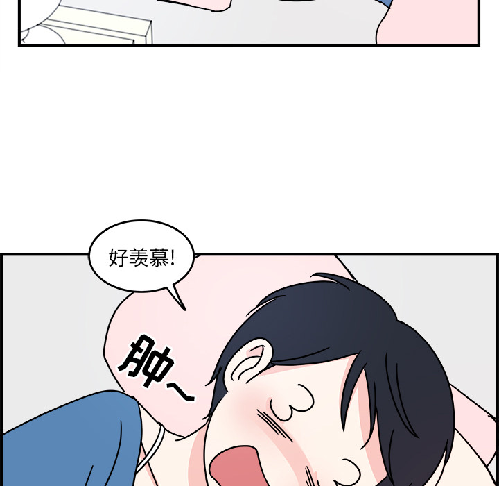 职场生存日志[抖漫]韩漫全集-职场生存日志-第 2 章无删减无遮挡章节图片 