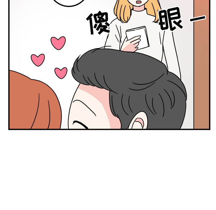 职场生存日志[抖漫]韩漫全集-职场生存日志-第 2 章无删减无遮挡章节图片 