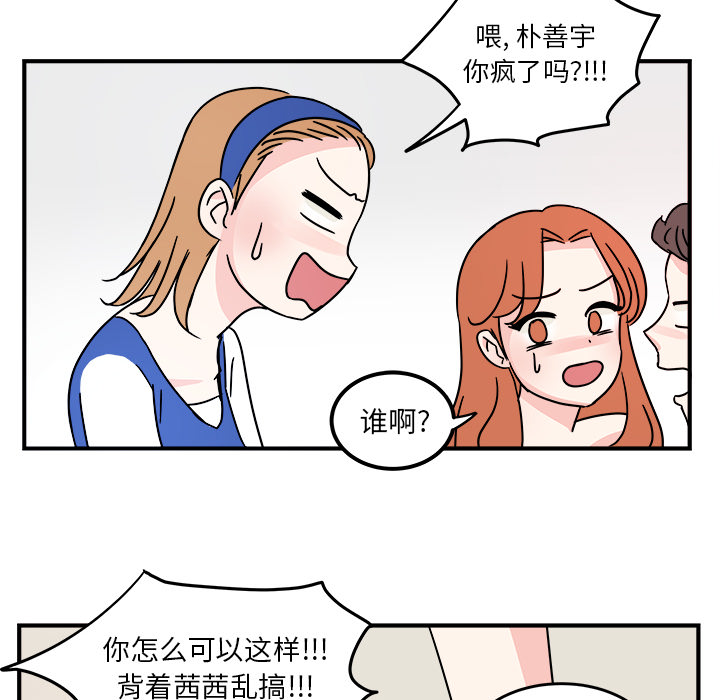 职场生存日志[抖漫]韩漫全集-职场生存日志-第 2 章无删减无遮挡章节图片 