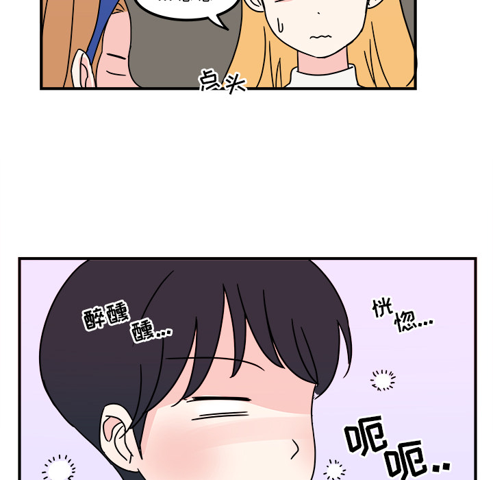 职场生存日志[抖漫]韩漫全集-职场生存日志-第 2 章无删减无遮挡章节图片 