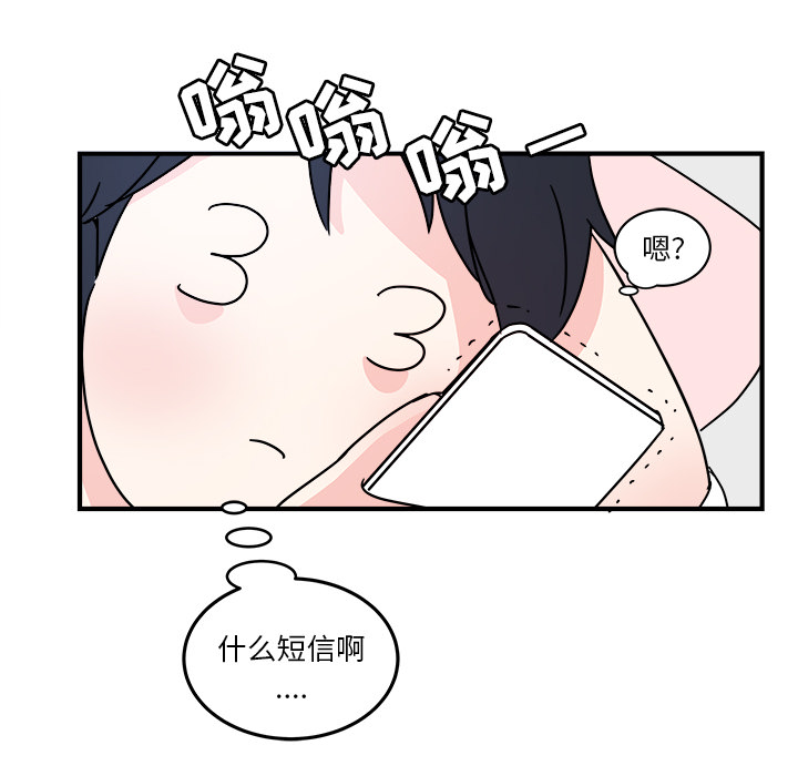 职场生存日志[抖漫]韩漫全集-职场生存日志-第 2 章无删减无遮挡章节图片 