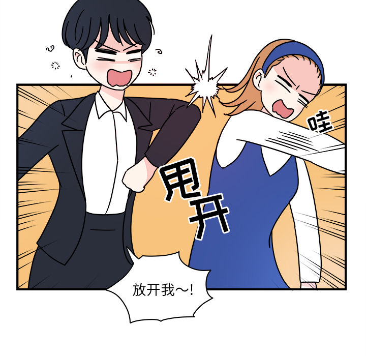 职场生存日志[抖漫]韩漫全集-职场生存日志-第 2 章无删减无遮挡章节图片 