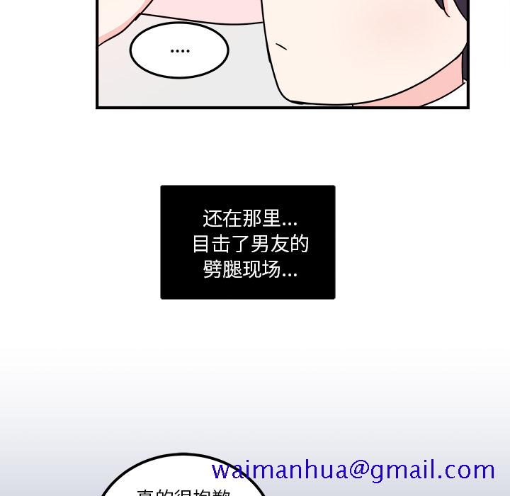 职场生存日志[抖漫]韩漫全集-职场生存日志-第 2 章无删减无遮挡章节图片 