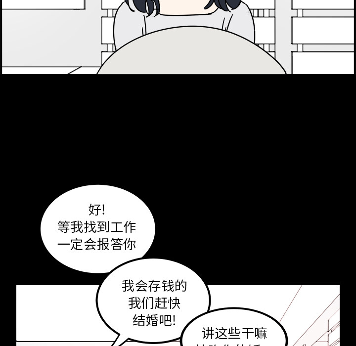 职场生存日志[抖漫]韩漫全集-职场生存日志-第 2 章无删减无遮挡章节图片 