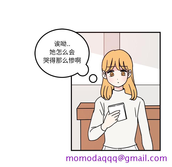职场生存日志[抖漫]韩漫全集-职场生存日志-第 2 章无删减无遮挡章节图片 