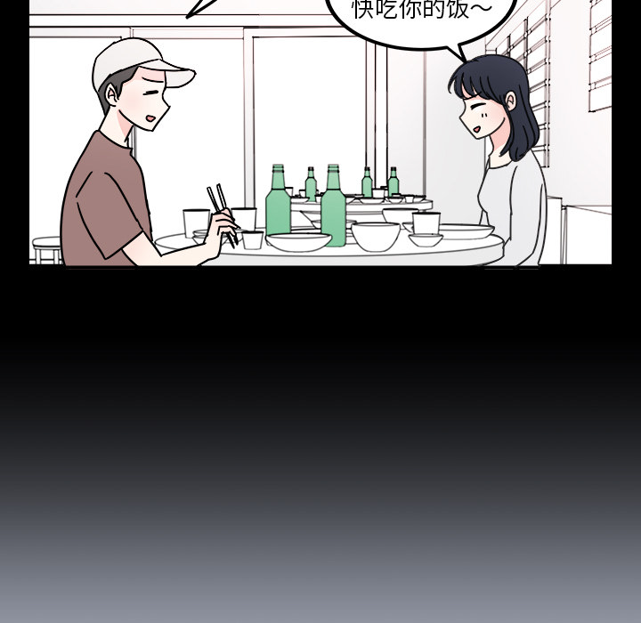 职场生存日志[抖漫]韩漫全集-职场生存日志-第 2 章无删减无遮挡章节图片 