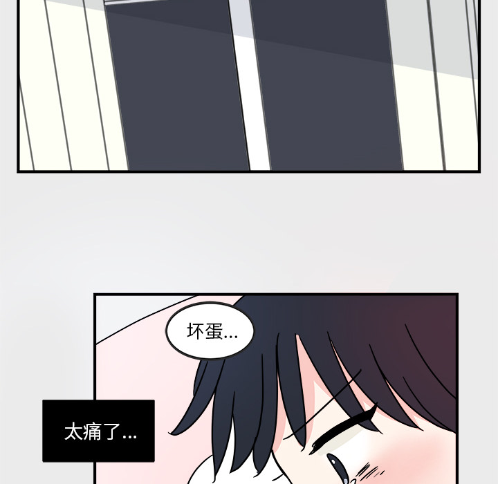 职场生存日志[抖漫]韩漫全集-职场生存日志-第 2 章无删减无遮挡章节图片 