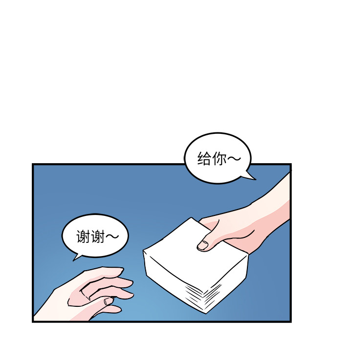 职场生存日志[抖漫]韩漫全集-职场生存日志-第 2 章无删减无遮挡章节图片 