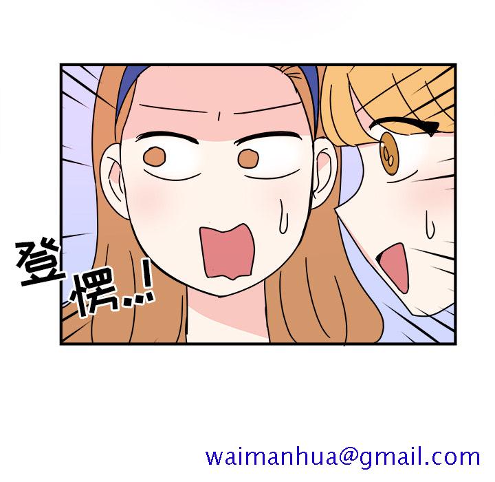 职场生存日志[抖漫]韩漫全集-职场生存日志-第 2 章无删减无遮挡章节图片 