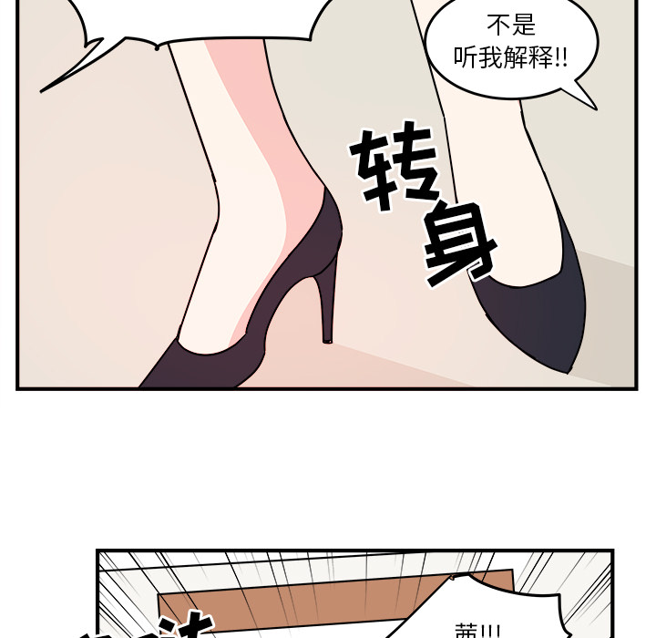 职场生存日志[抖漫]韩漫全集-职场生存日志-第 2 章无删减无遮挡章节图片 