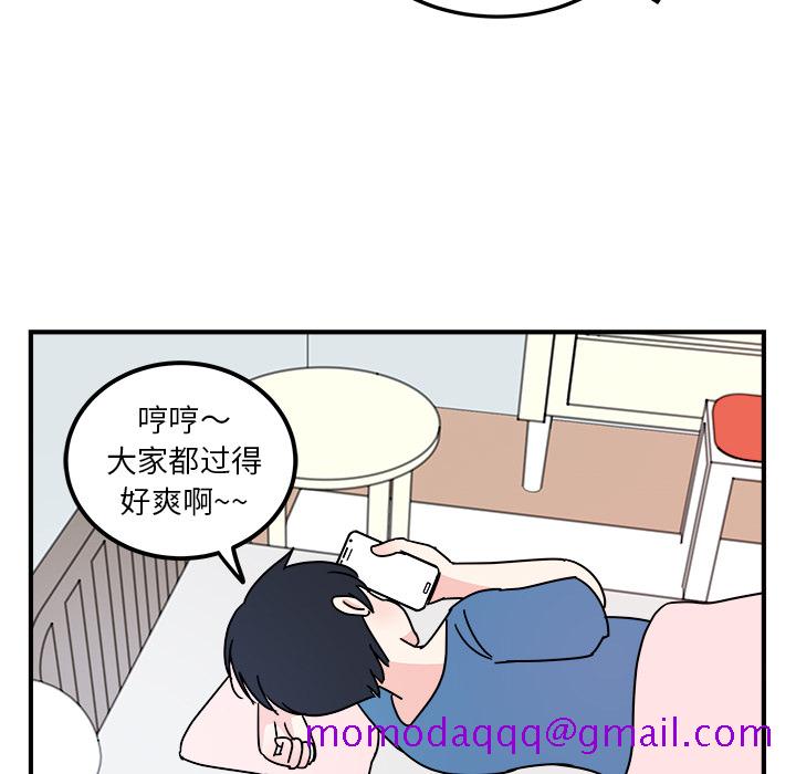 职场生存日志[抖漫]韩漫全集-职场生存日志-第 2 章无删减无遮挡章节图片 