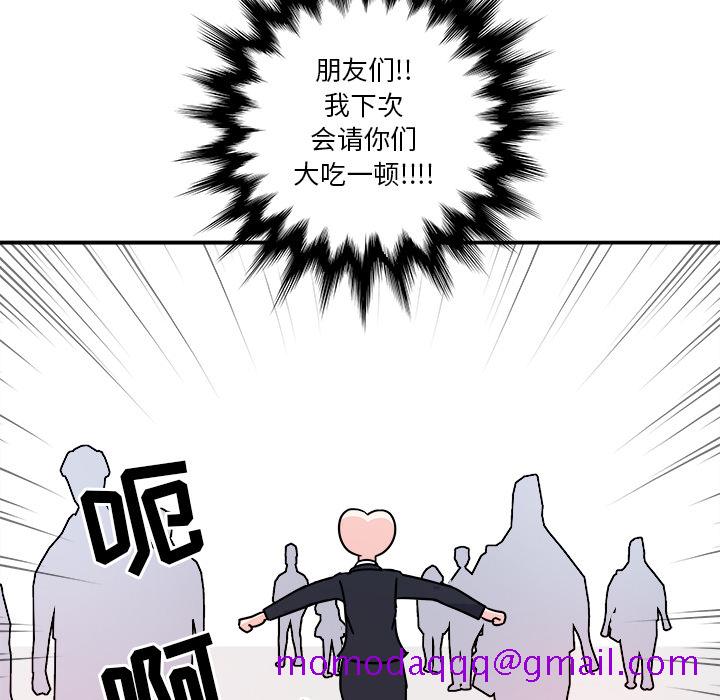职场生存日志[抖漫]韩漫全集-职场生存日志-第 2 章无删减无遮挡章节图片 