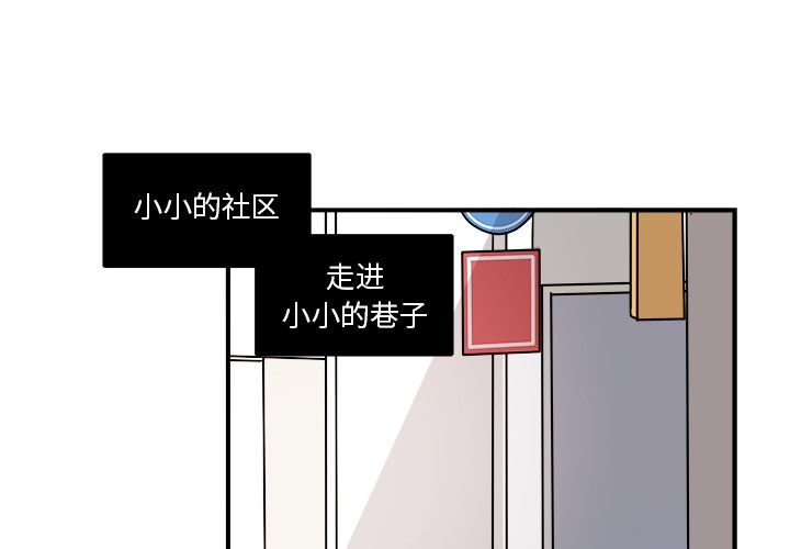 职场生存日志[抖漫]韩漫全集-职场生存日志-第 3 章无删减无遮挡章节图片 