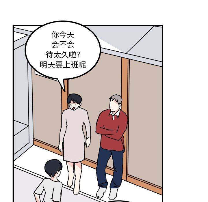 职场生存日志[抖漫]韩漫全集-职场生存日志-第 3 章无删减无遮挡章节图片 