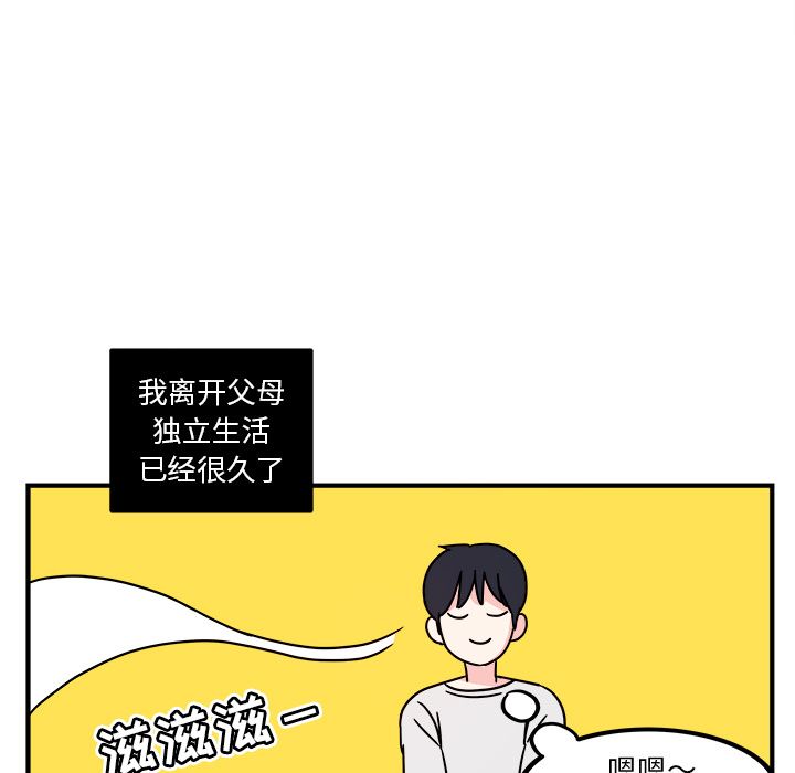 职场生存日志[抖漫]韩漫全集-职场生存日志-第 3 章无删减无遮挡章节图片 