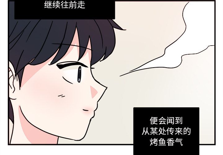 职场生存日志[抖漫]韩漫全集-职场生存日志-第 3 章无删减无遮挡章节图片 