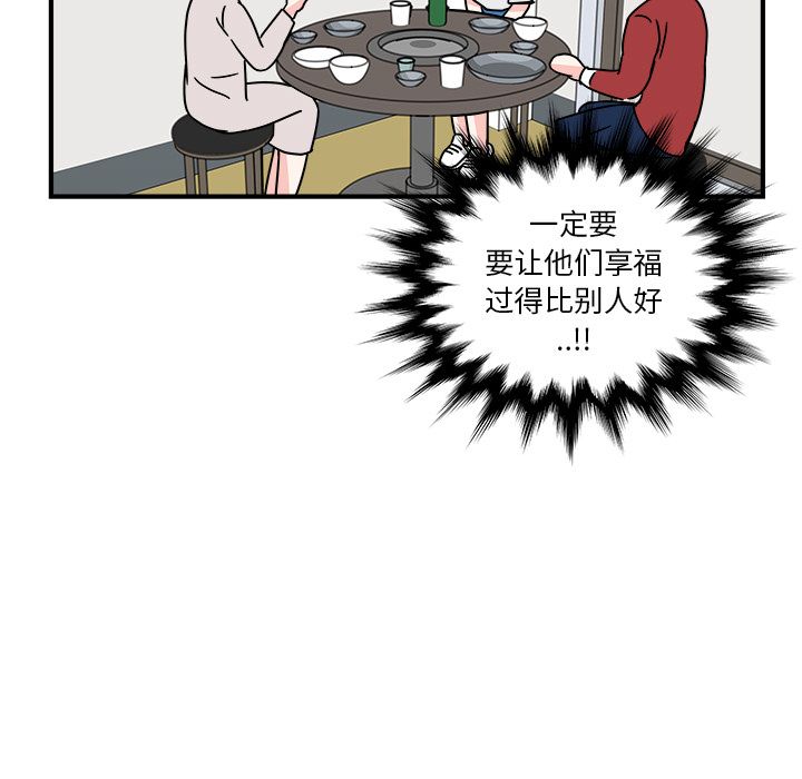 职场生存日志[抖漫]韩漫全集-职场生存日志-第 3 章无删减无遮挡章节图片 