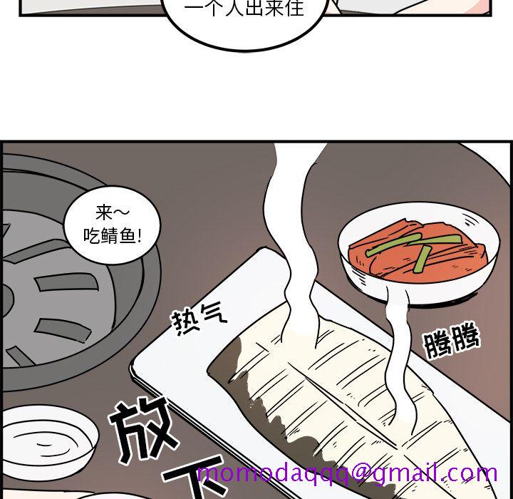 职场生存日志[抖漫]韩漫全集-职场生存日志-第 3 章无删减无遮挡章节图片 