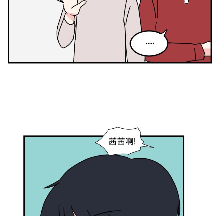 职场生存日志[抖漫]韩漫全集-职场生存日志-第 3 章无删减无遮挡章节图片 