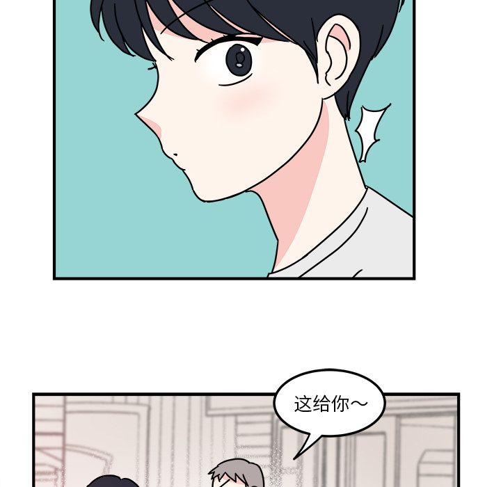 职场生存日志[抖漫]韩漫全集-职场生存日志-第 3 章无删减无遮挡章节图片 