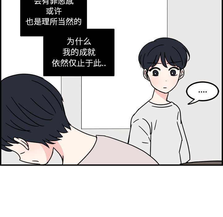 职场生存日志[抖漫]韩漫全集-职场生存日志-第 3 章无删减无遮挡章节图片 