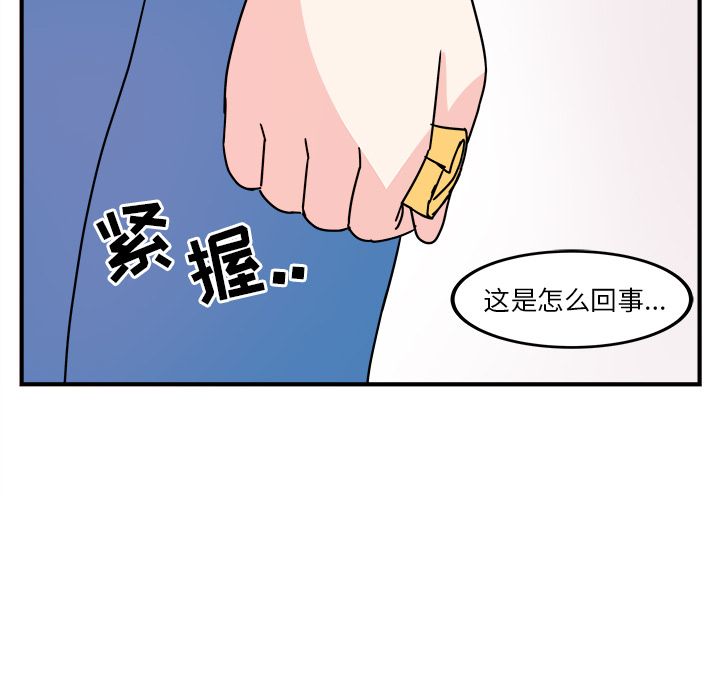 职场生存日志[抖漫]韩漫全集-职场生存日志-第 3 章无删减无遮挡章节图片 