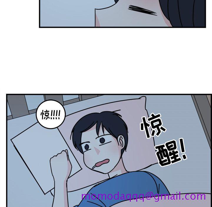职场生存日志[抖漫]韩漫全集-职场生存日志-第 3 章无删减无遮挡章节图片 
