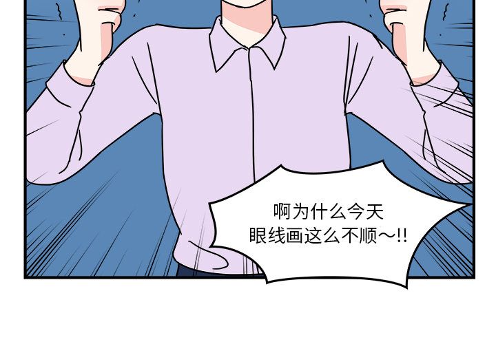 职场生存日志[抖漫]韩漫全集-职场生存日志-第 4 章无删减无遮挡章节图片 
