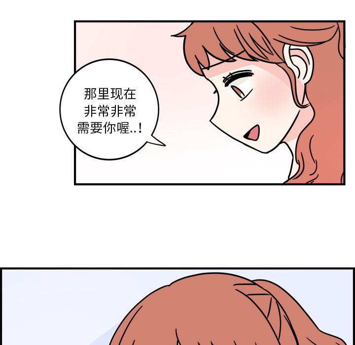 职场生存日志[抖漫]韩漫全集-职场生存日志-第 4 章无删减无遮挡章节图片 