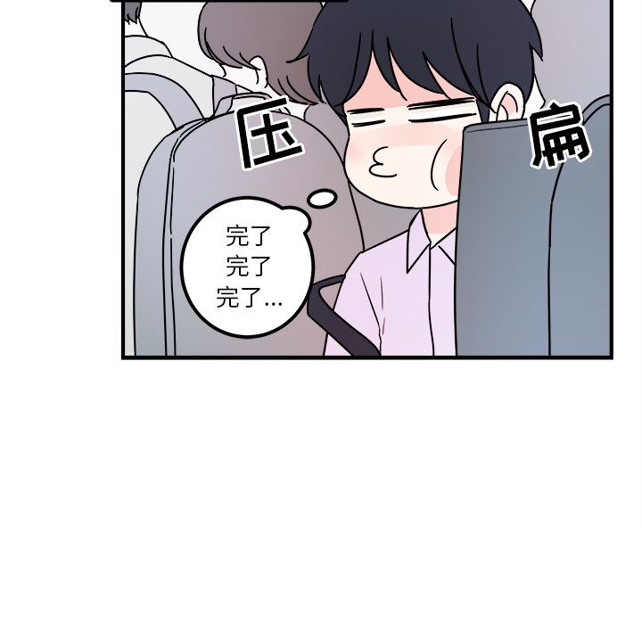 职场生存日志[抖漫]韩漫全集-职场生存日志-第 4 章无删减无遮挡章节图片 