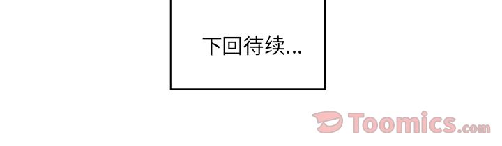 职场生存日志[抖漫]韩漫全集-职场生存日志-第 4 章无删减无遮挡章节图片 