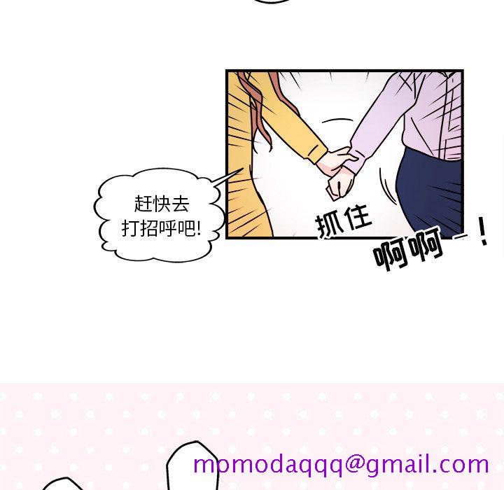 职场生存日志[抖漫]韩漫全集-职场生存日志-第 4 章无删减无遮挡章节图片 