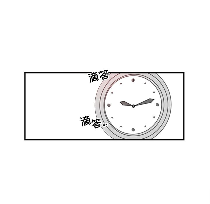 职场生存日志[抖漫]韩漫全集-职场生存日志-第 4 章无删减无遮挡章节图片 