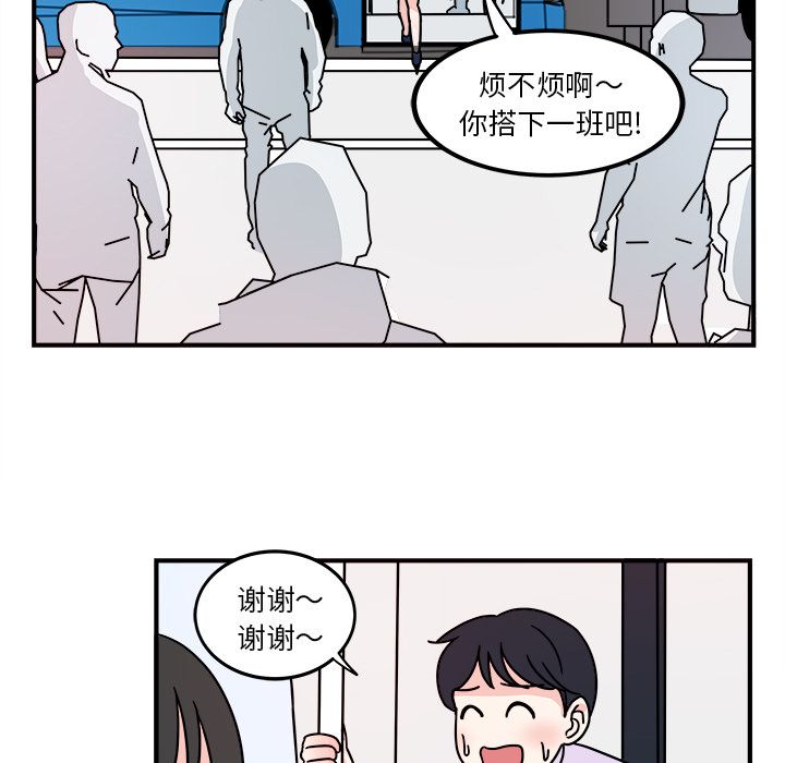 职场生存日志[抖漫]韩漫全集-职场生存日志-第 4 章无删减无遮挡章节图片 
