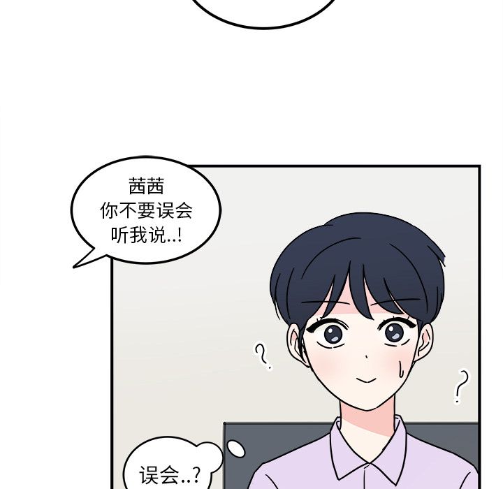 职场生存日志[抖漫]韩漫全集-职场生存日志-第 4 章无删减无遮挡章节图片 