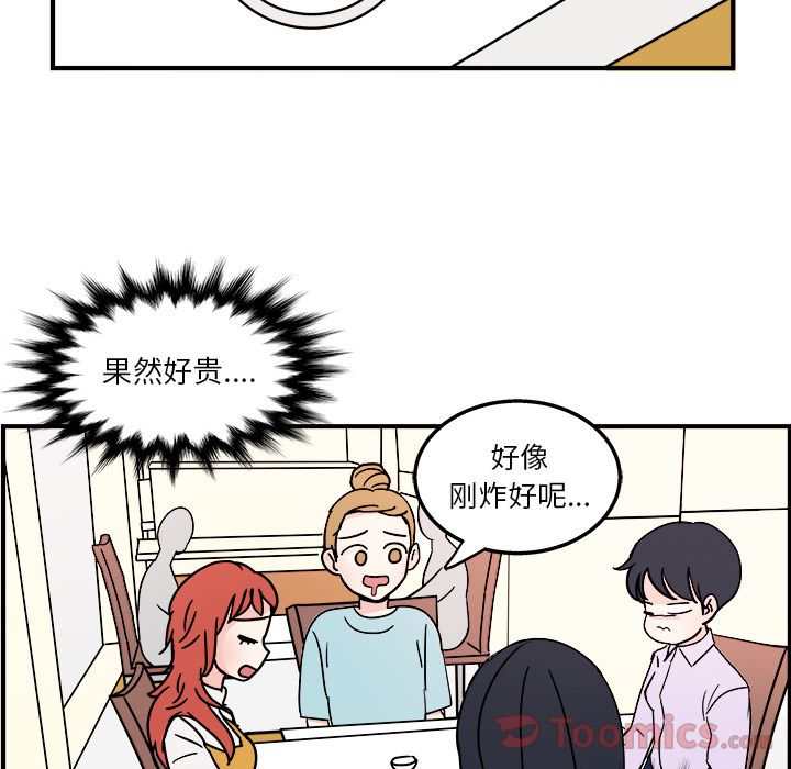 职场生存日志[抖漫]韩漫全集-职场生存日志-第 5 章无删减无遮挡章节图片 