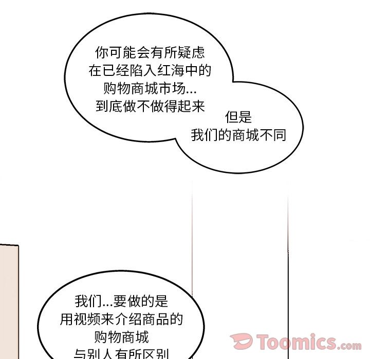 职场生存日志[抖漫]韩漫全集-职场生存日志-第 5 章无删减无遮挡章节图片 