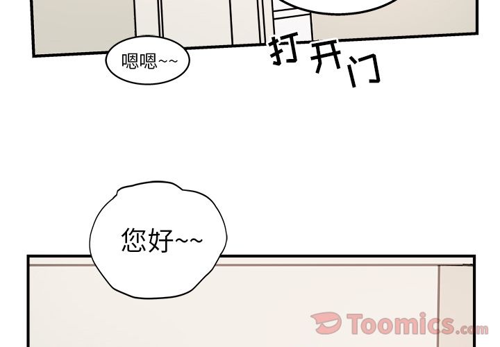 职场生存日志[抖漫]韩漫全集-职场生存日志-第 5 章无删减无遮挡章节图片 