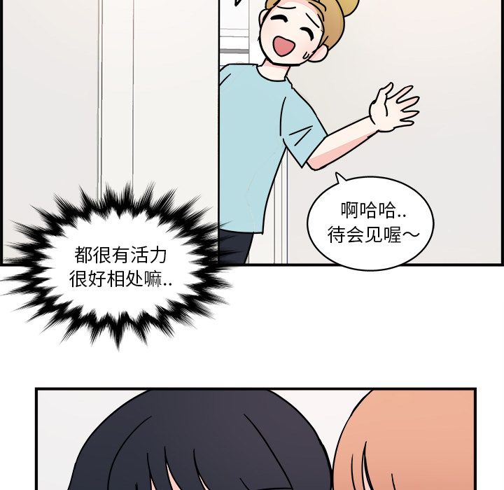 职场生存日志[抖漫]韩漫全集-职场生存日志-第 5 章无删减无遮挡章节图片 