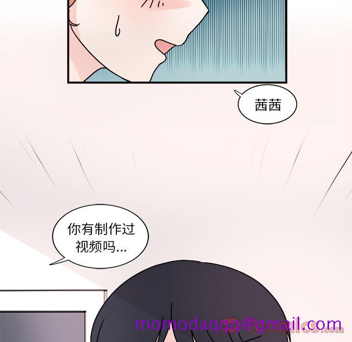 职场生存日志[抖漫]韩漫全集-职场生存日志-第 5 章无删减无遮挡章节图片 
