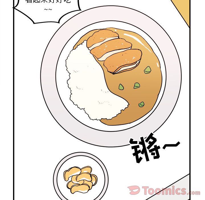 职场生存日志[抖漫]韩漫全集-职场生存日志-第 5 章无删减无遮挡章节图片 