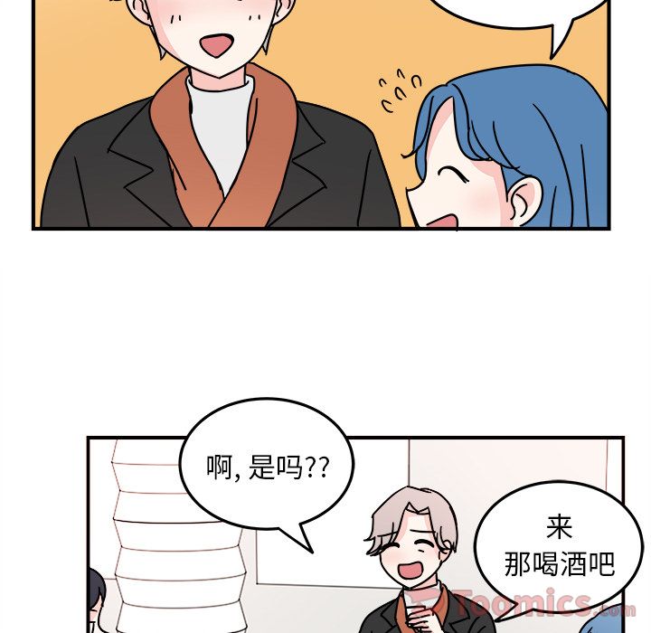 职场生存日志[抖漫]韩漫全集-职场生存日志-第 6 章无删减无遮挡章节图片 