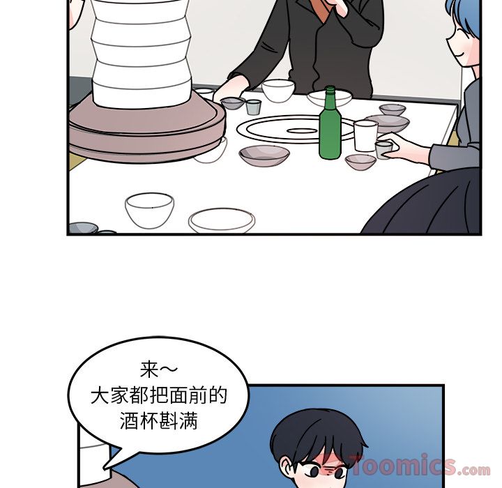 职场生存日志[抖漫]韩漫全集-职场生存日志-第 6 章无删减无遮挡章节图片 