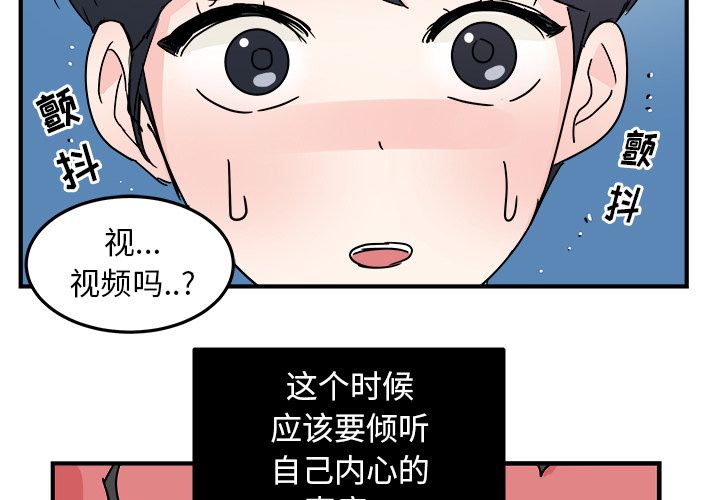 职场生存日志[抖漫]韩漫全集-职场生存日志-第 6 章无删减无遮挡章节图片 