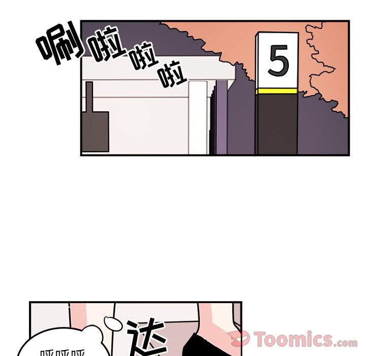 职场生存日志[抖漫]韩漫全集-职场生存日志-第 6 章无删减无遮挡章节图片 
