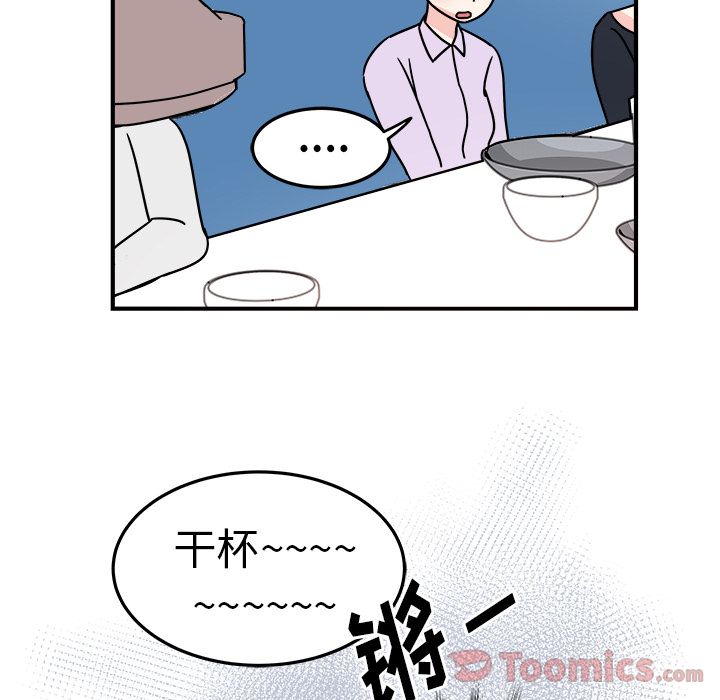 职场生存日志[抖漫]韩漫全集-职场生存日志-第 6 章无删减无遮挡章节图片 